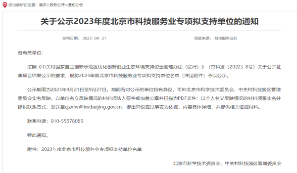 de82c4181bda9ced3470d79414efe70.png