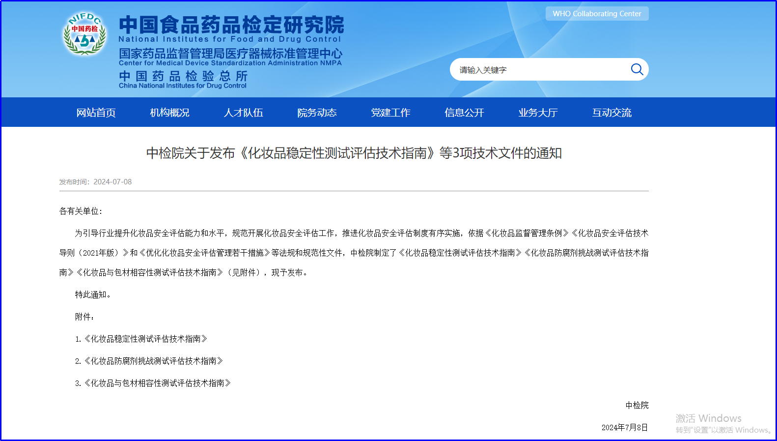图片1(1).png